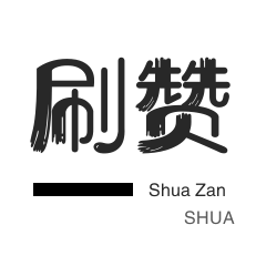 dy低价下台入口-dy最便宜24小时自助下单软件下载-全网抖音赞在线自助下单网站